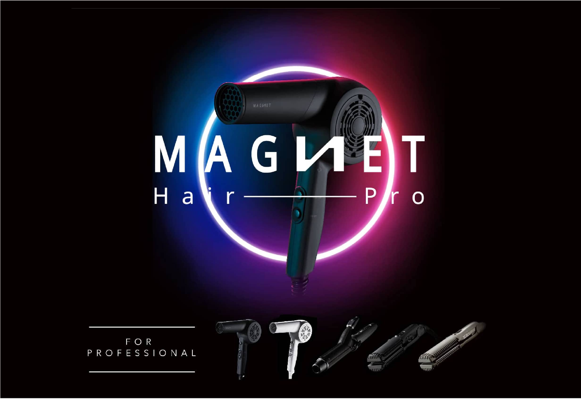 ホリスティックキュア　MAGNET Hair Pro