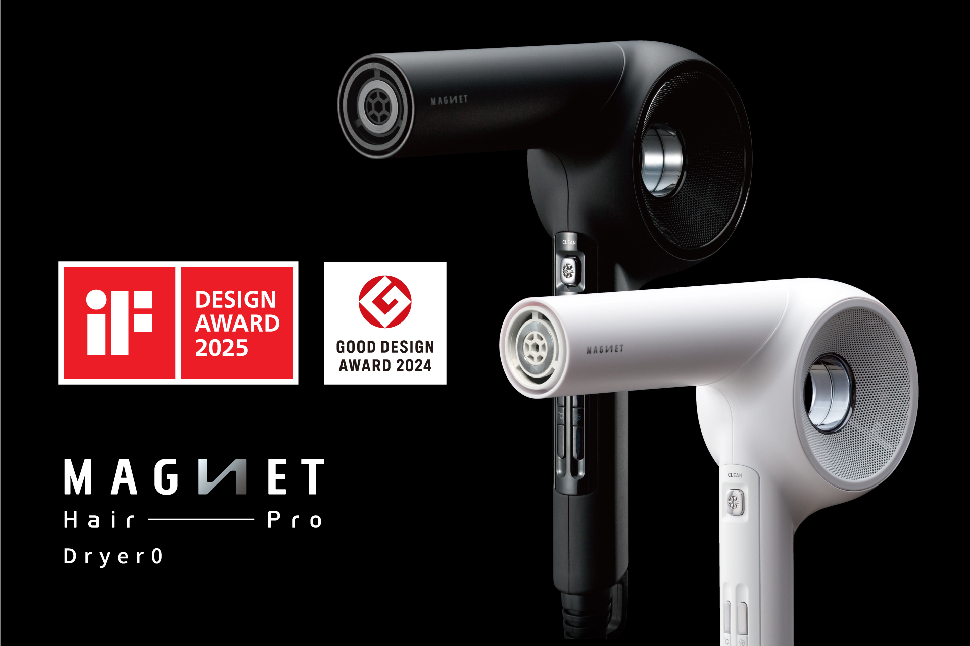 MAGNET Hair Pro Dryer 0 iF Design Award 2025 受賞