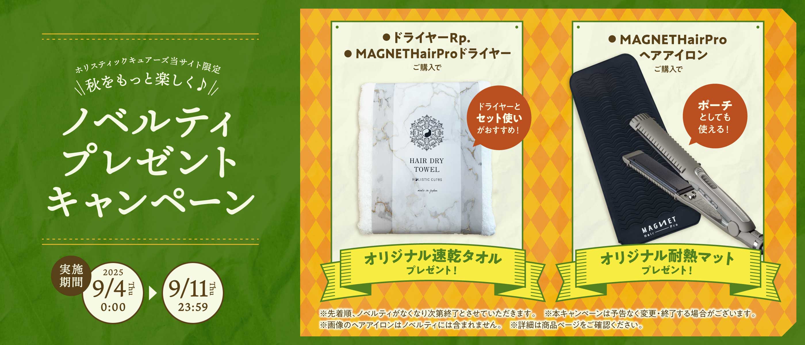 ホリスティクキュア マイフ MIFU 楽天市場】【ブランド公式】【マルチトリートメントジェル付