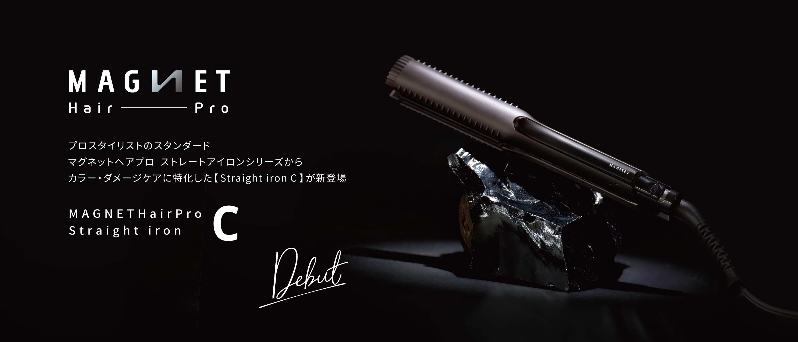 ホリスティックキュア　黒　ノズル付き CCID-G04B_sub01_LL.jpg