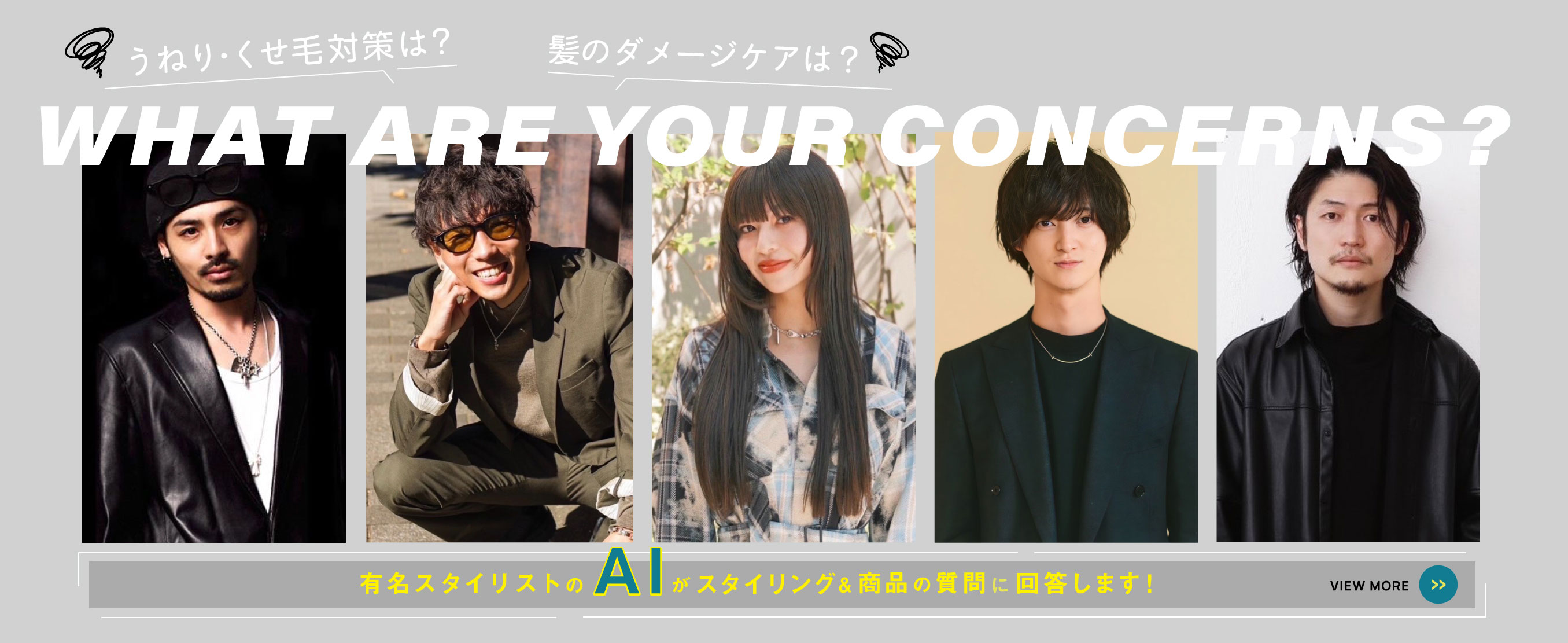 AI美容師サムネイル画像