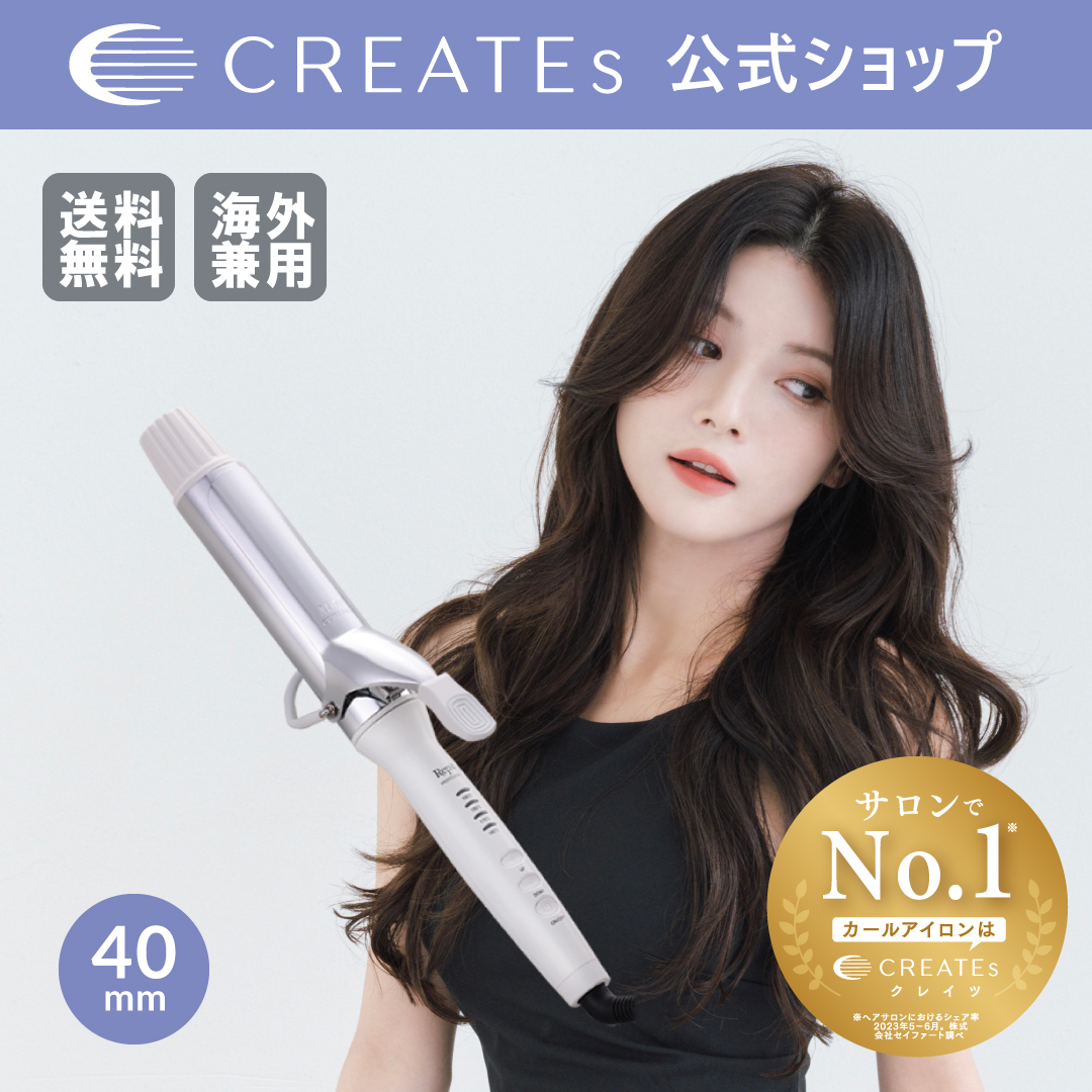 人気商品！】 クレイツ レビ スクエアバー 40mm ヘアアイロン - bestcheerstone.com