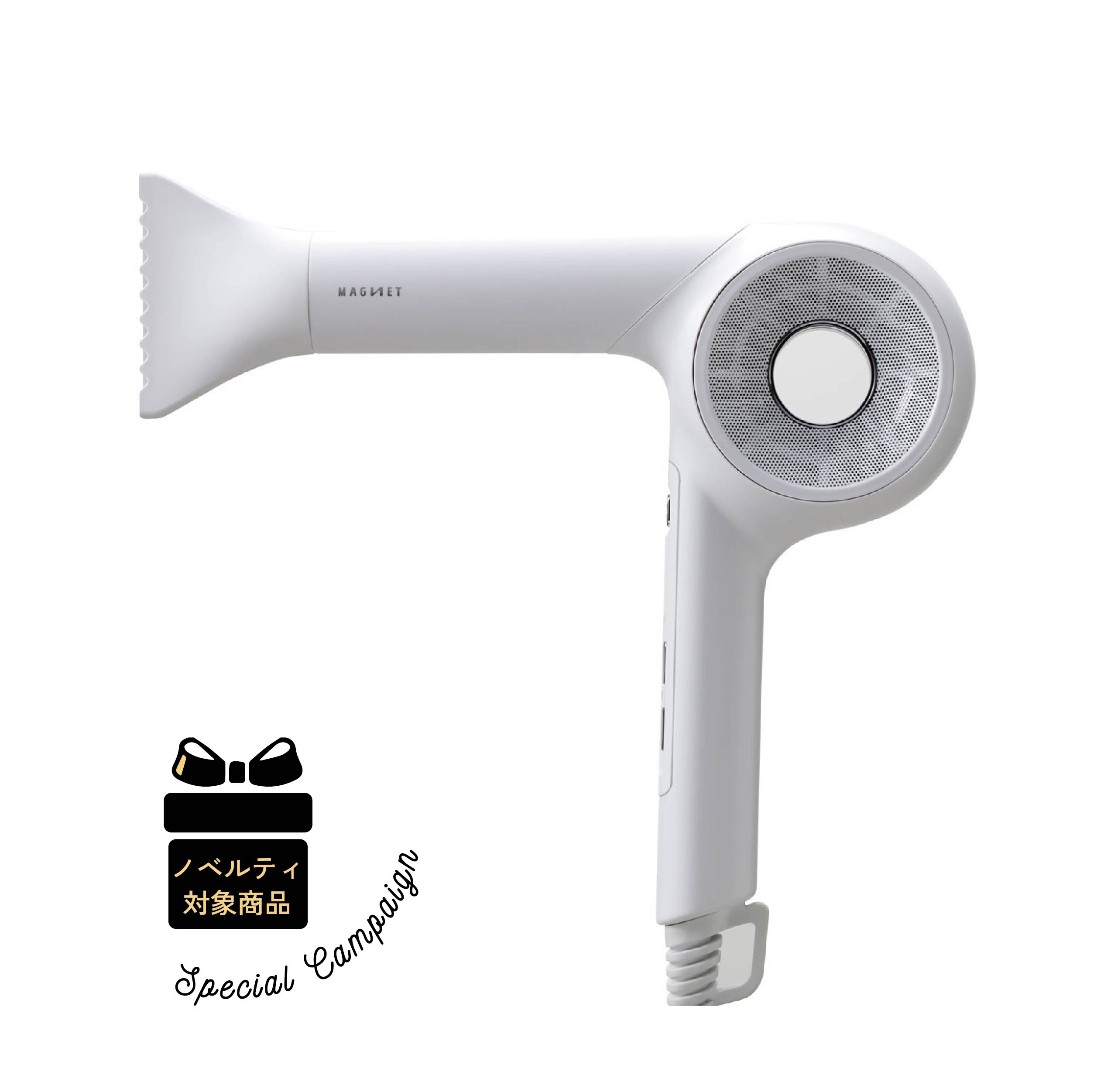ホリスティックキュア マグネットヘアプロ ドライヤーゼロ ホワイト