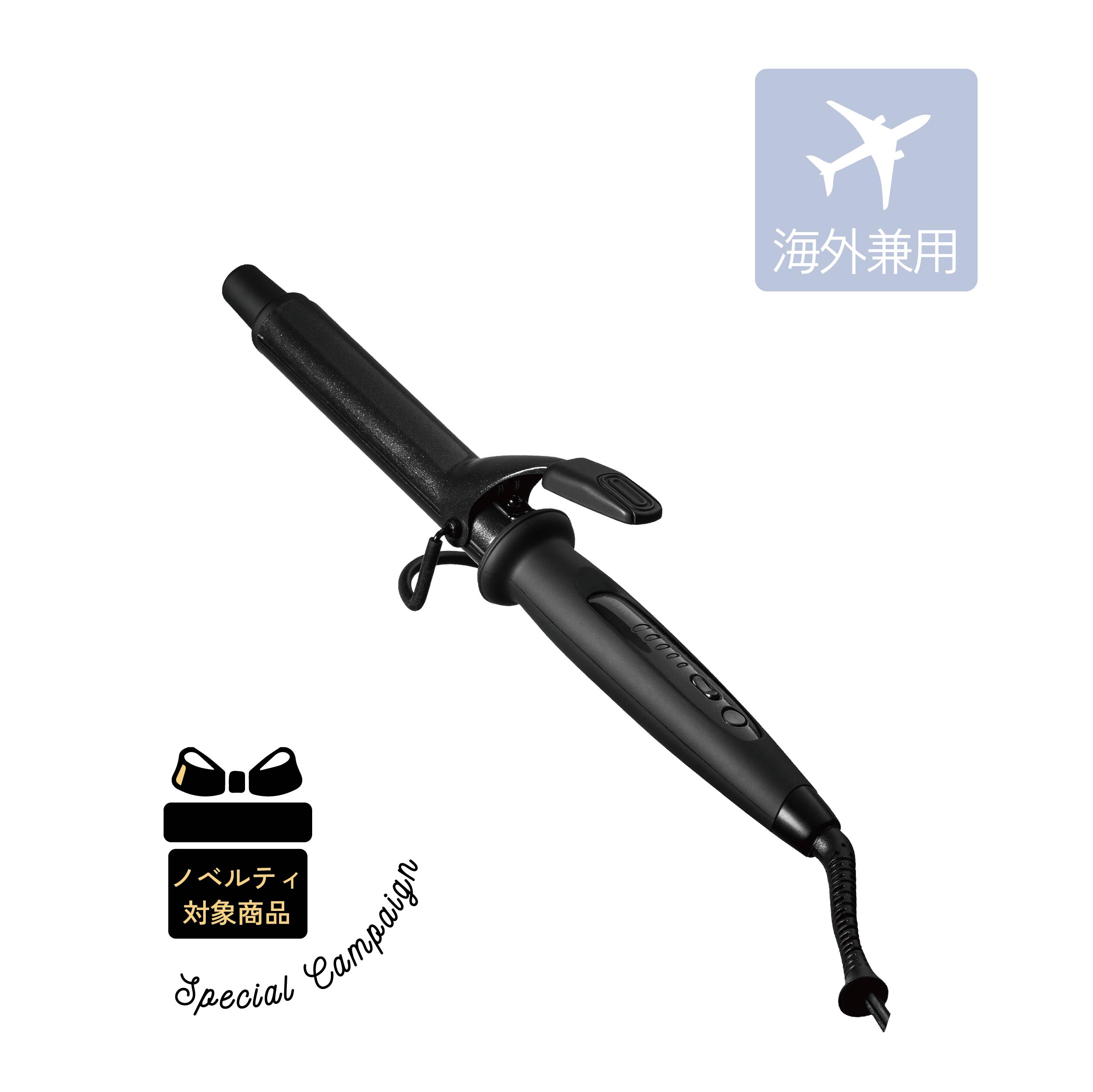 ホリスティックキュア マグネットヘアプロ カールアイロン 26mm / ホリ