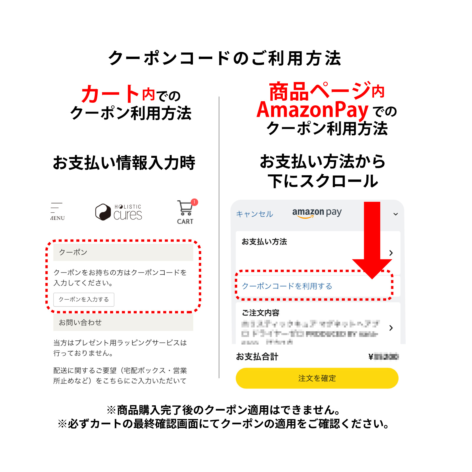ホリスティックキュア マグネットヘアプロ ストレートアイロンS / ホリ