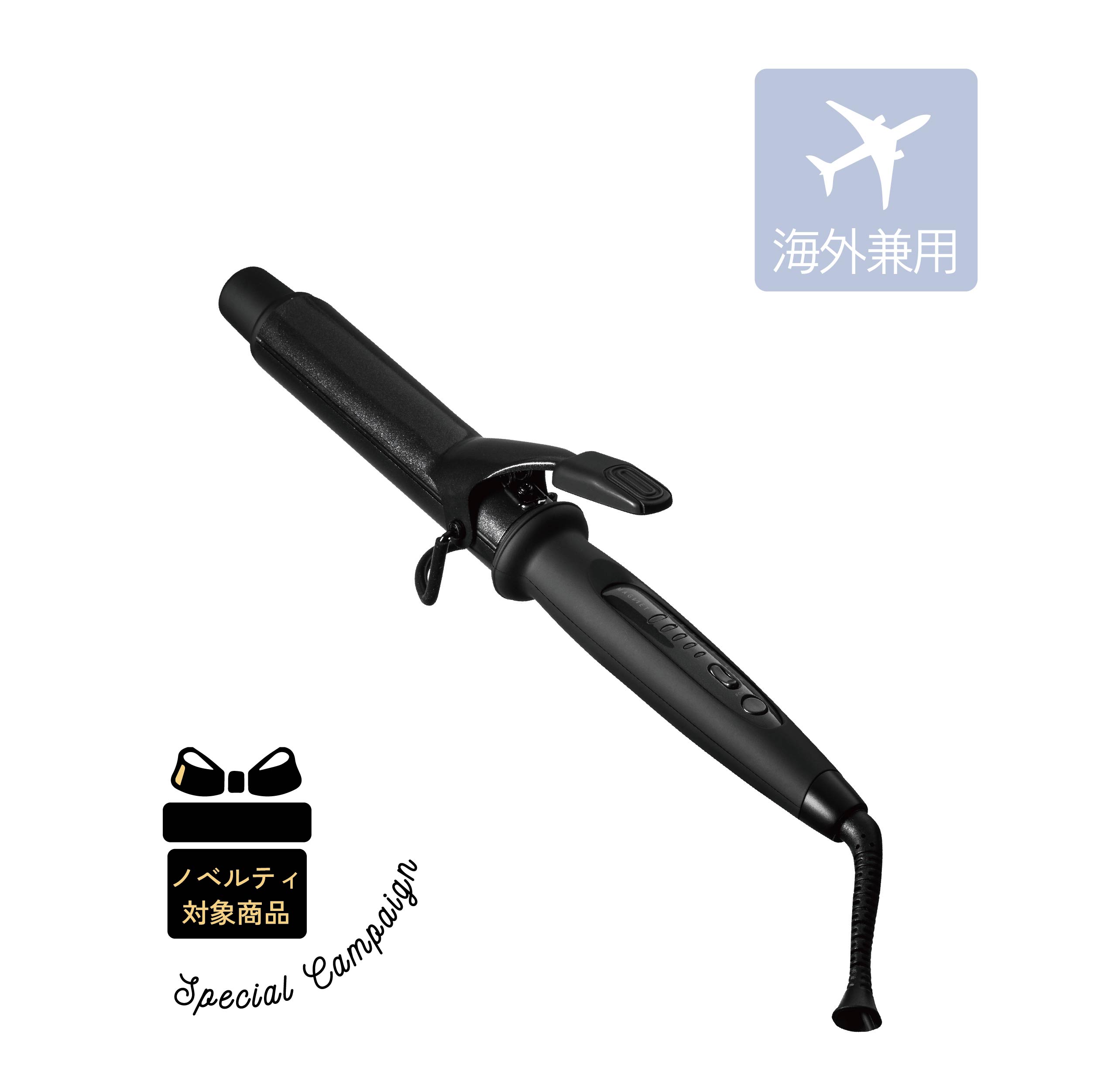 ホリスティックキュア マグネットヘアプロ カールアイロン 32mm / ホリ