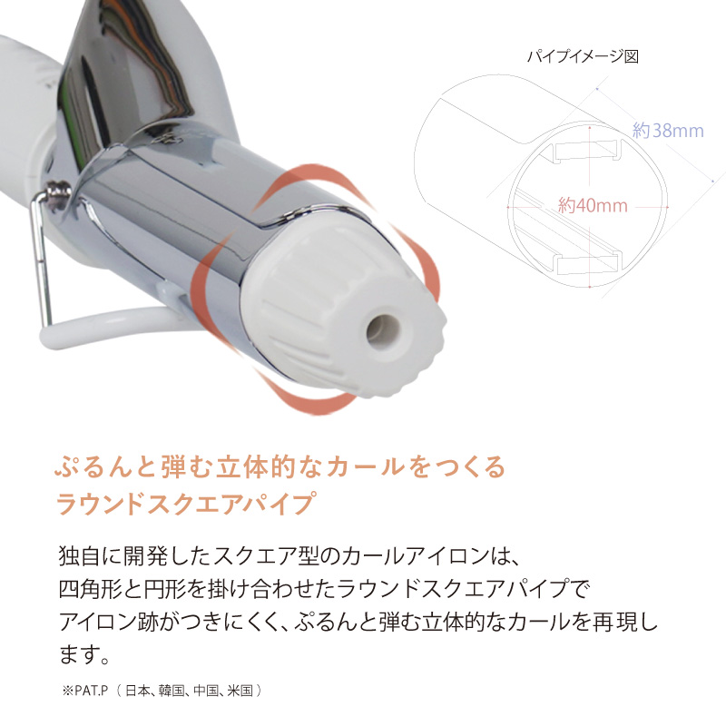 ホリスティックキュアーズ 直営公式オンラインショップ / スクエアバー