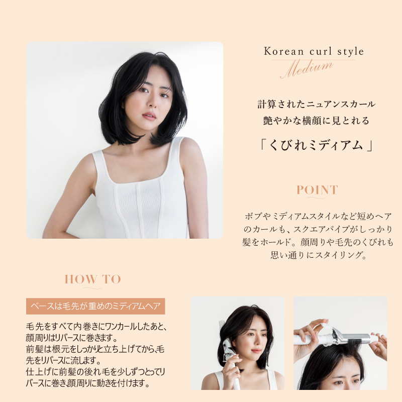 Repit レピ　スクエアバー　40mm ヘアアイロン