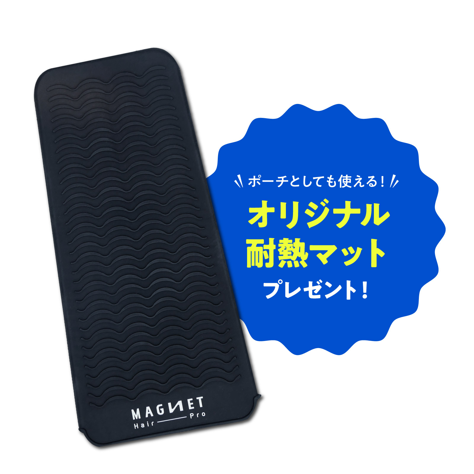 ホリスティックキュアーズ 直営公式オンラインショップ / ホリ