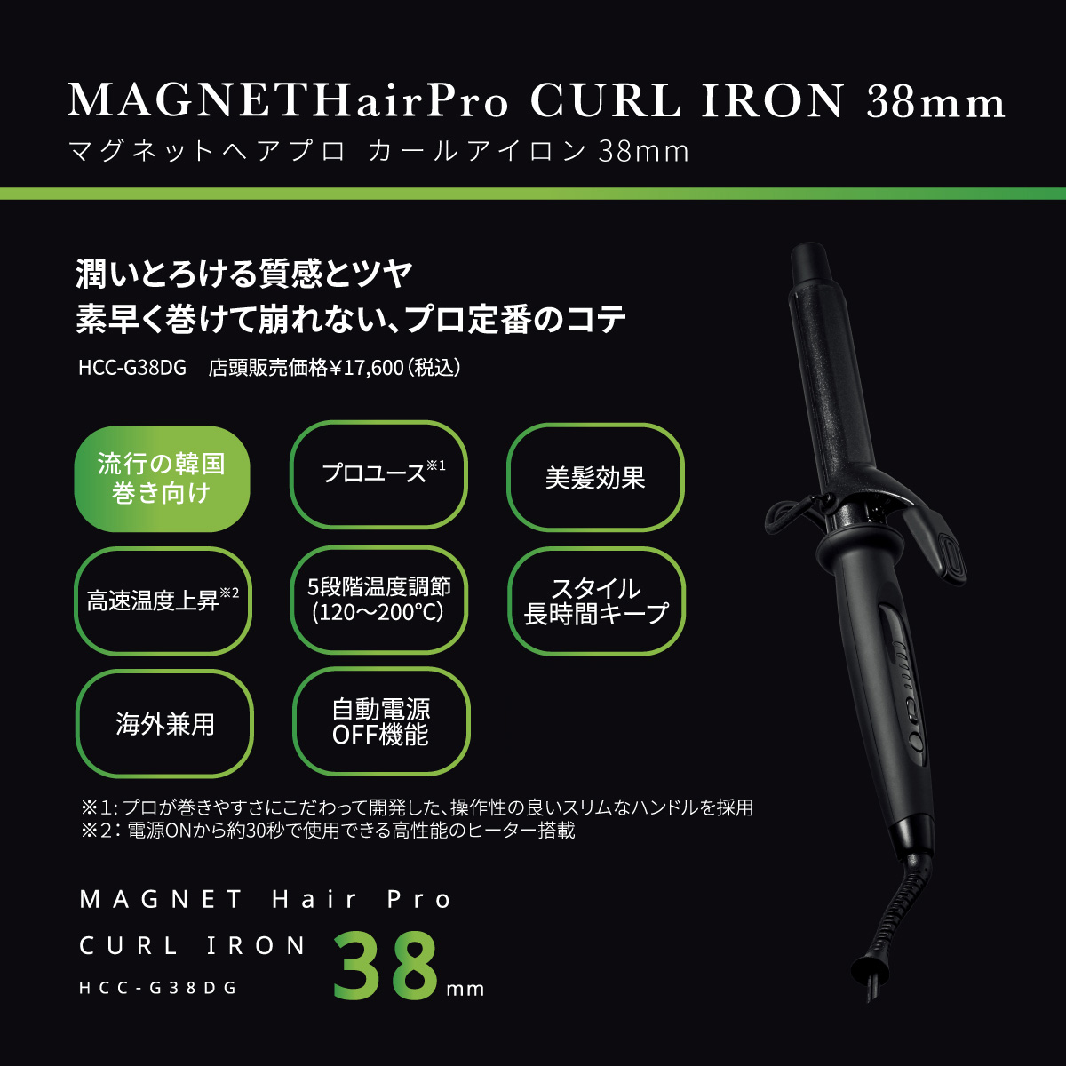 ホリスティックキュアーズ 直営公式オンラインショップ / ホリ