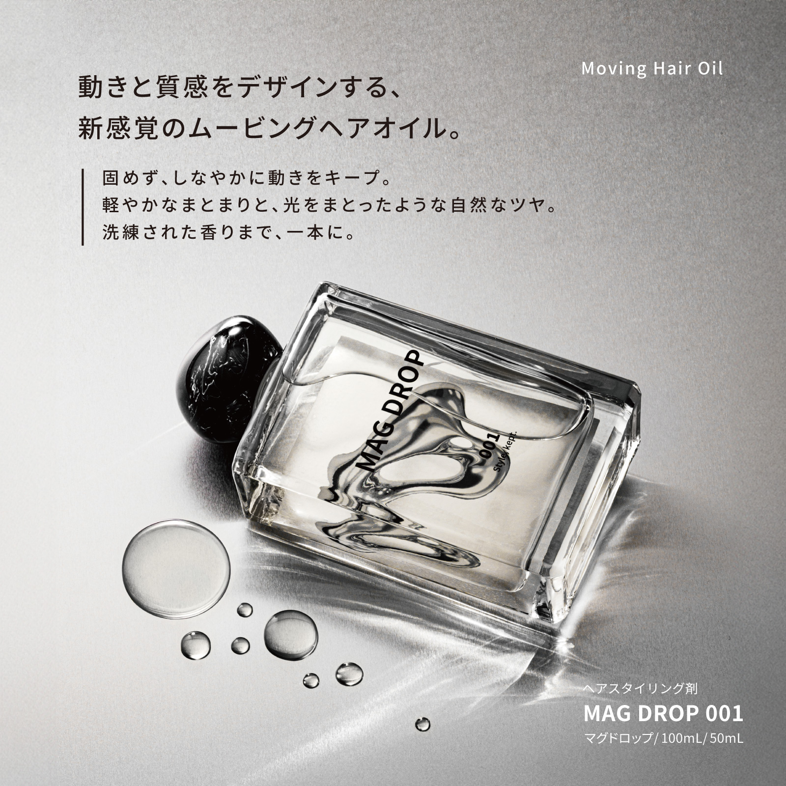 マグドロップ 001(100ml) 商品画像 2