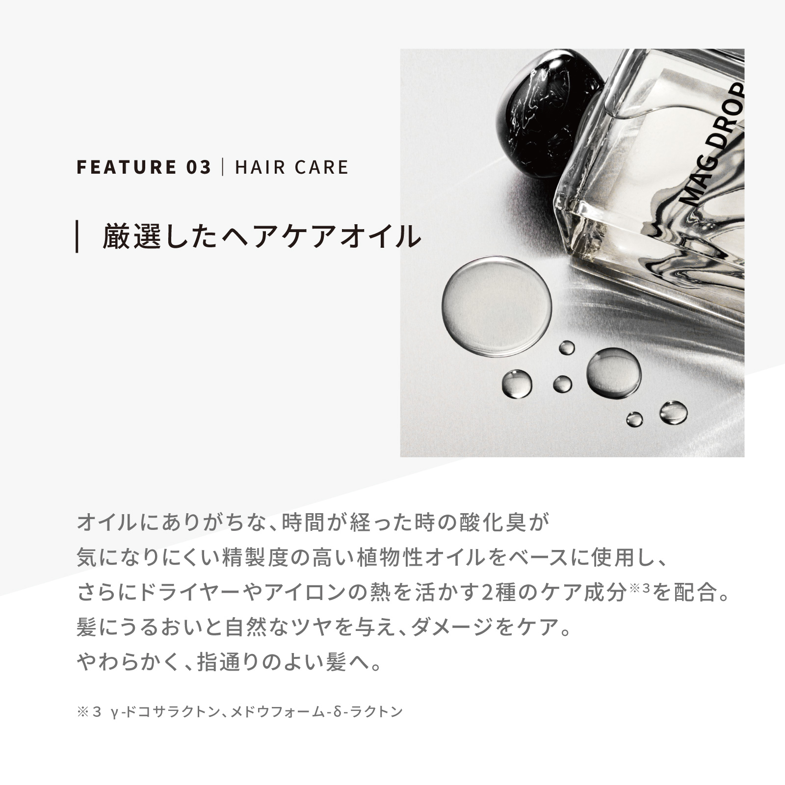 マグドロップ 001(100ml) 商品画像 8