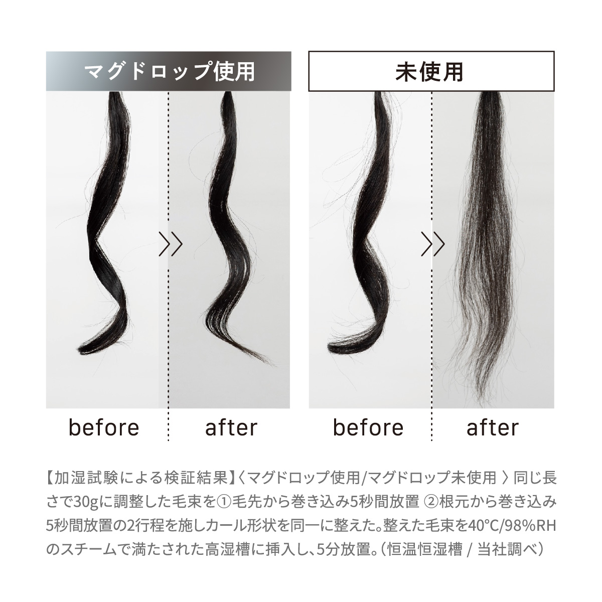 マグドロップ 001(100ml) 商品画像 7