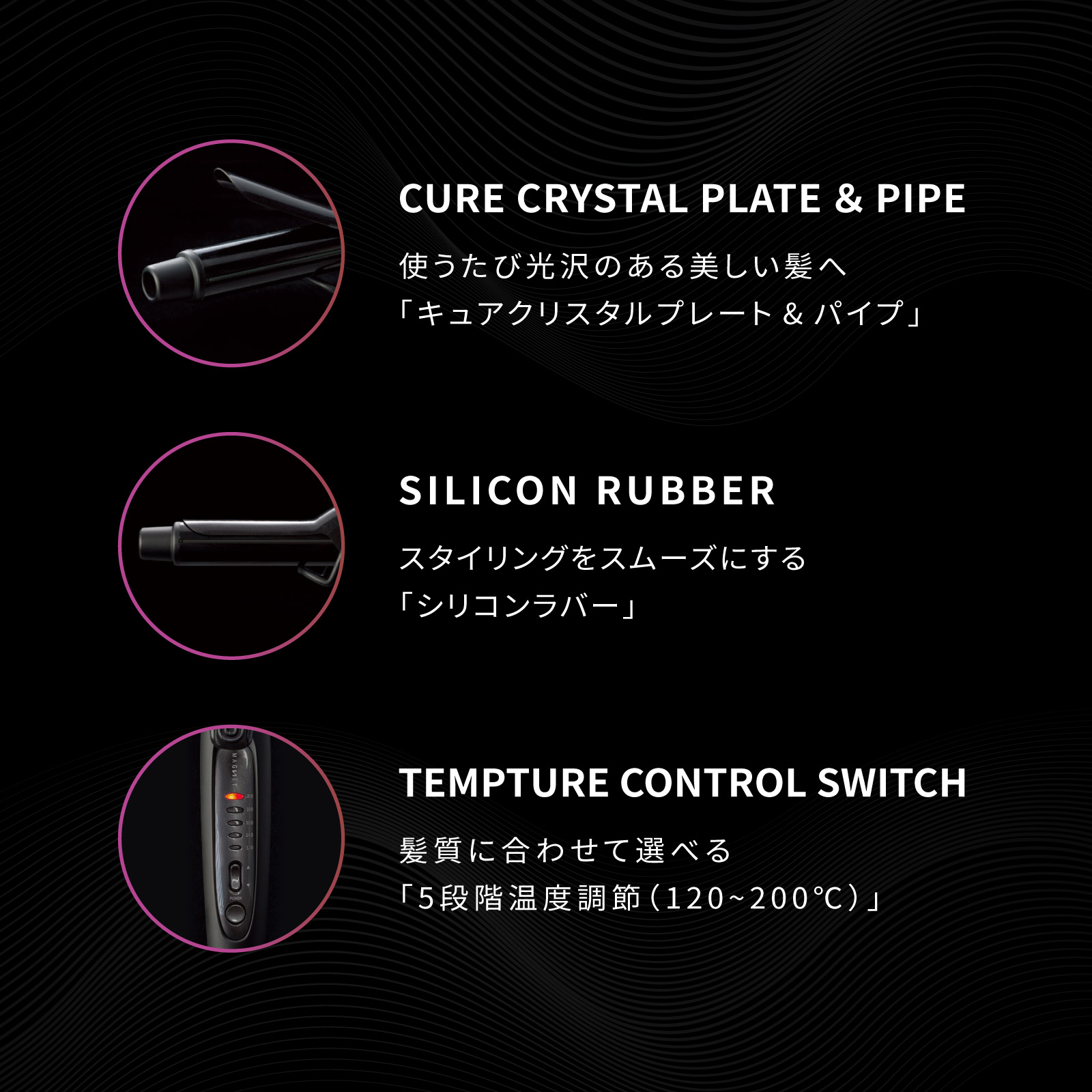 カールアイロン HOLISTIC cures マグネットヘアプロ 26mm ホリスティックキュア マグネットヘアプロ カールアイロン 26mm / ホリ